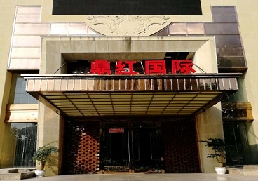 乌兰察布市商务KTV少爷哪家最开放-鼎红国际KTV消费价格玩乐点评