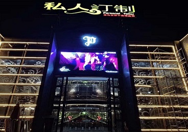 乌兰察布市中低档荤素KTV少爷会所体验-私人定制KTV消费荤素点评