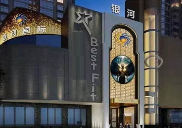 乌兰察布市KTV荤台花场男公关服务好-银河国际KTV花场消费点评